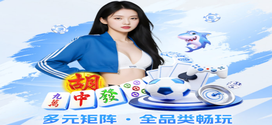 维体育直播 足球篮球赛事现场
